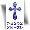 Tatouage croix chrétienne au jagua, semi-permanent, bleu nuit, idéal pour l'épaule, le mollet, l'avant-bras ou le dos, avec une tenue de 8 à 15 jours.